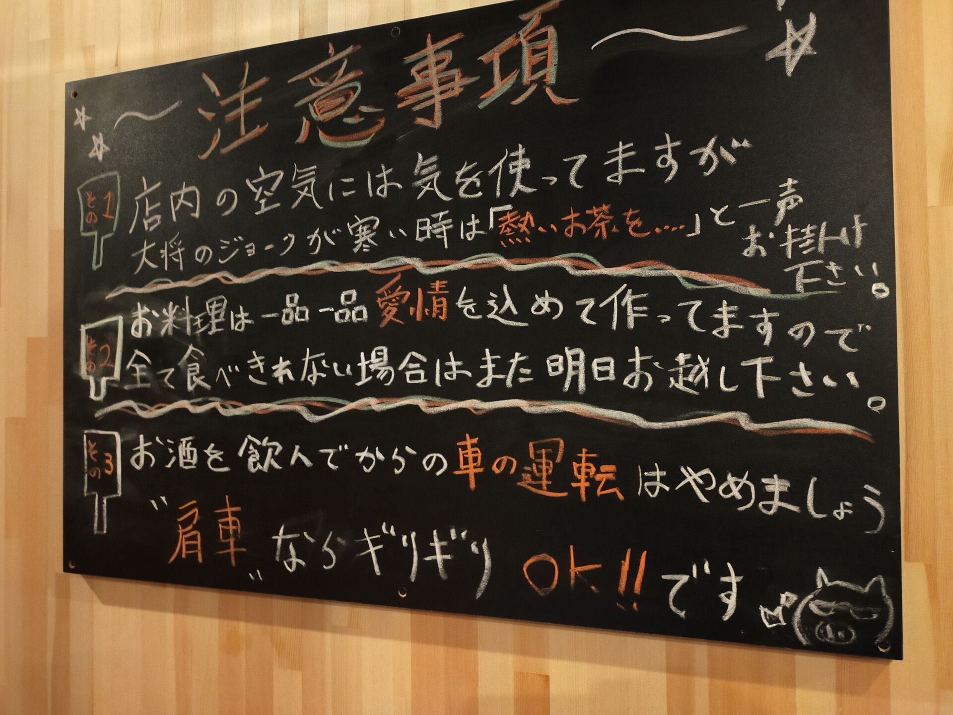 IMG20210813132438