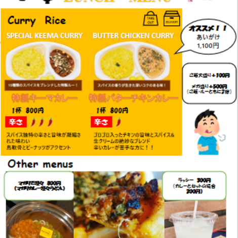 ランチメニュー２